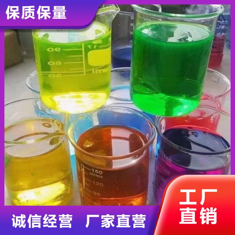 铁路运煤防冻液货真价实