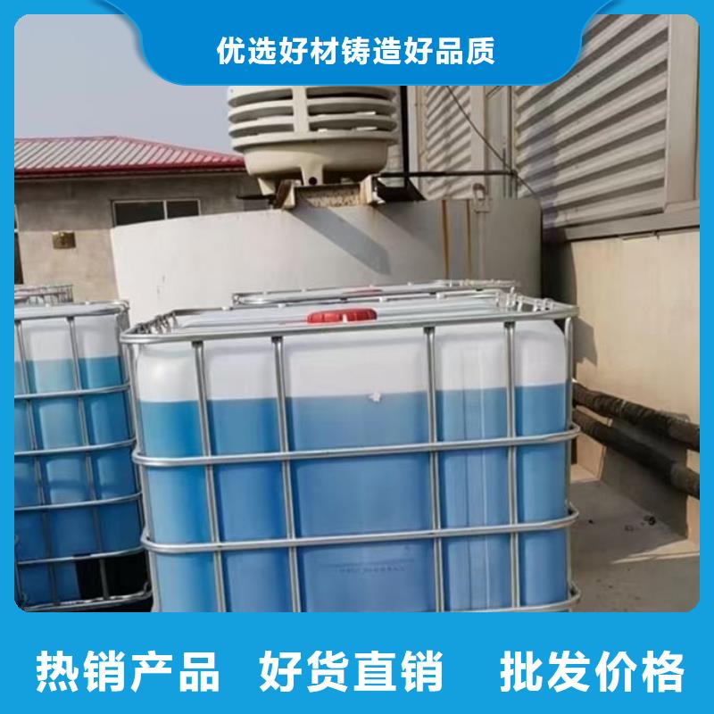 冷却塔防冻液适用场景热销产品