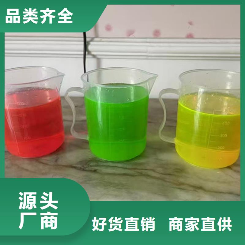 中央空调防冻液货真价实