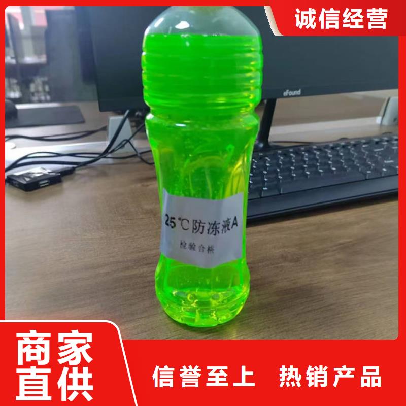 空气能防冻液免费询价