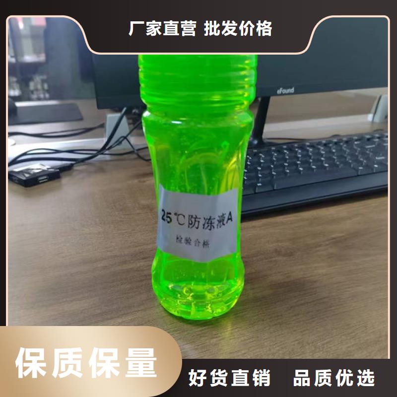 冷却塔防冻液本地批发