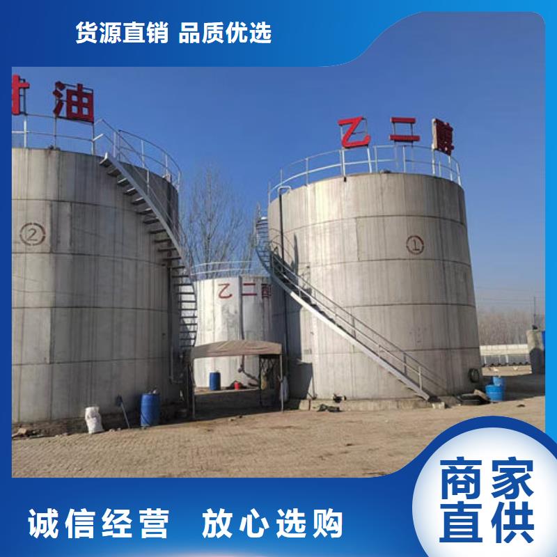 铁路运煤防冻液货真价实