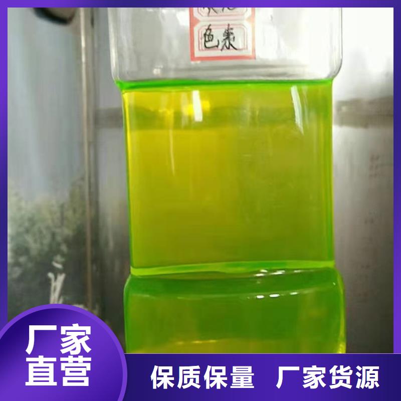 冷却塔防冻液适用场景热销产品