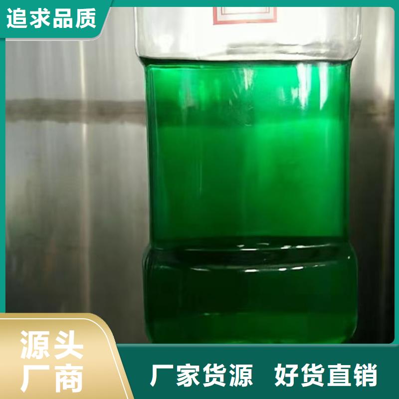 中央空调防冻液对质量负责商家直供