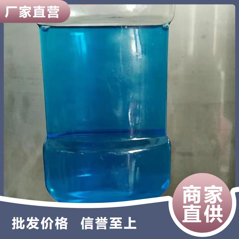 中央空调防冻液性价比高好货直销