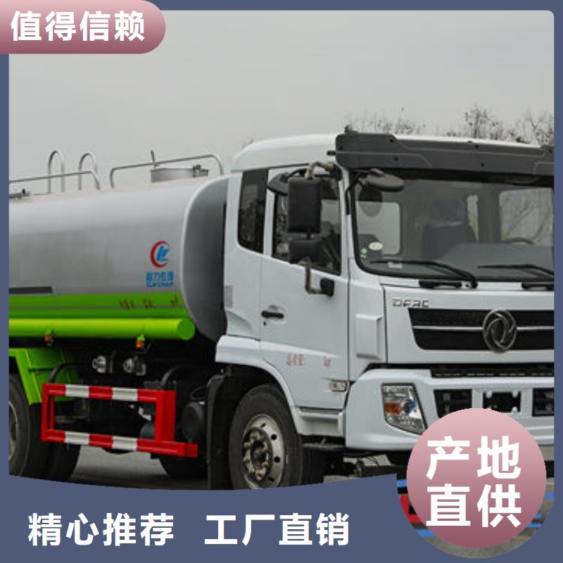 环卫洒水车源头厂家