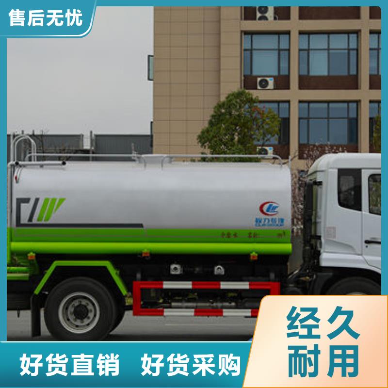 柳汽15方洒水车生产基地