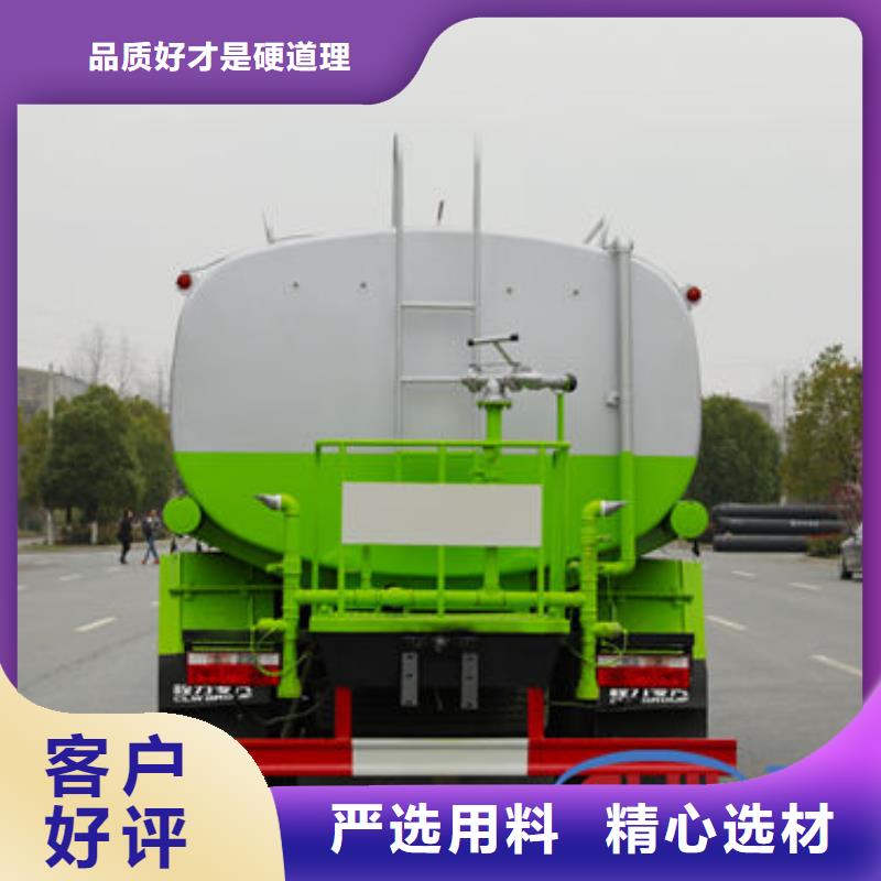 东风洒水车源头厂家