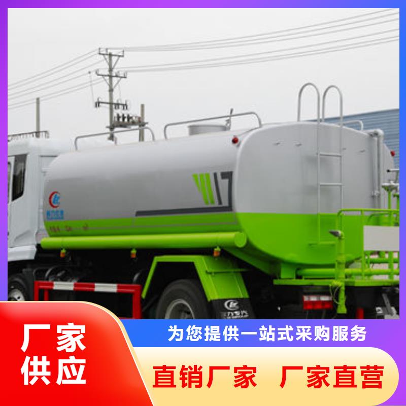 5吨洒水车生产基地
