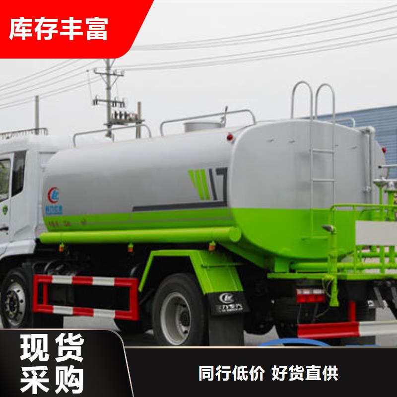 冲洗车新款低价