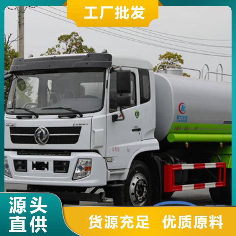 老款洒水车源头厂家