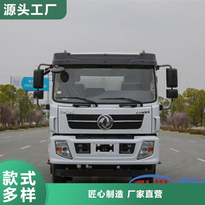 环卫洒水车源头厂家