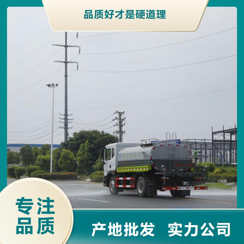 柳汽15方洒水车生产基地