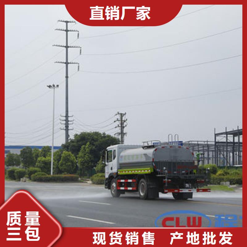 东风天锦洒水车源头厂家