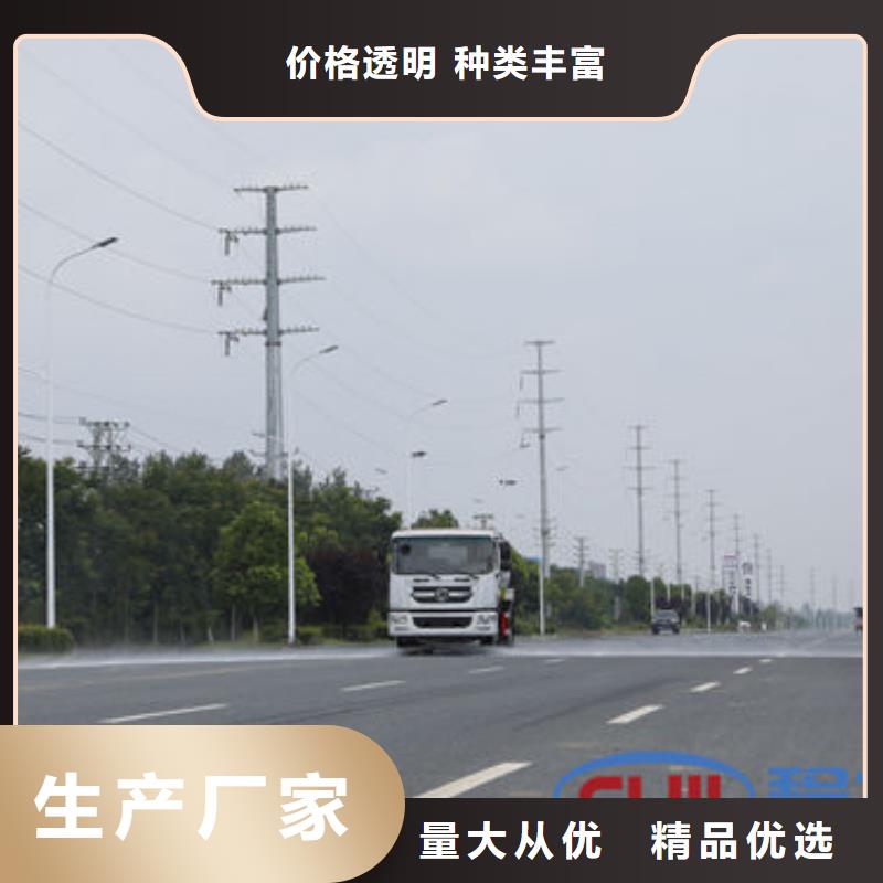 老款洒水车源头厂家