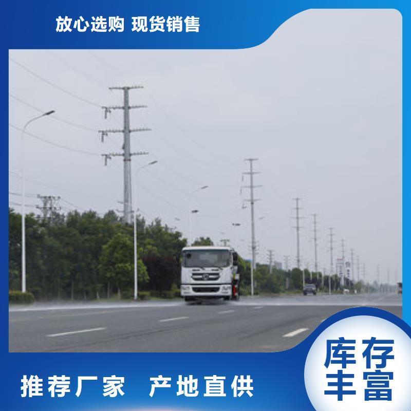 东风天龙18方洒水车生产基地
