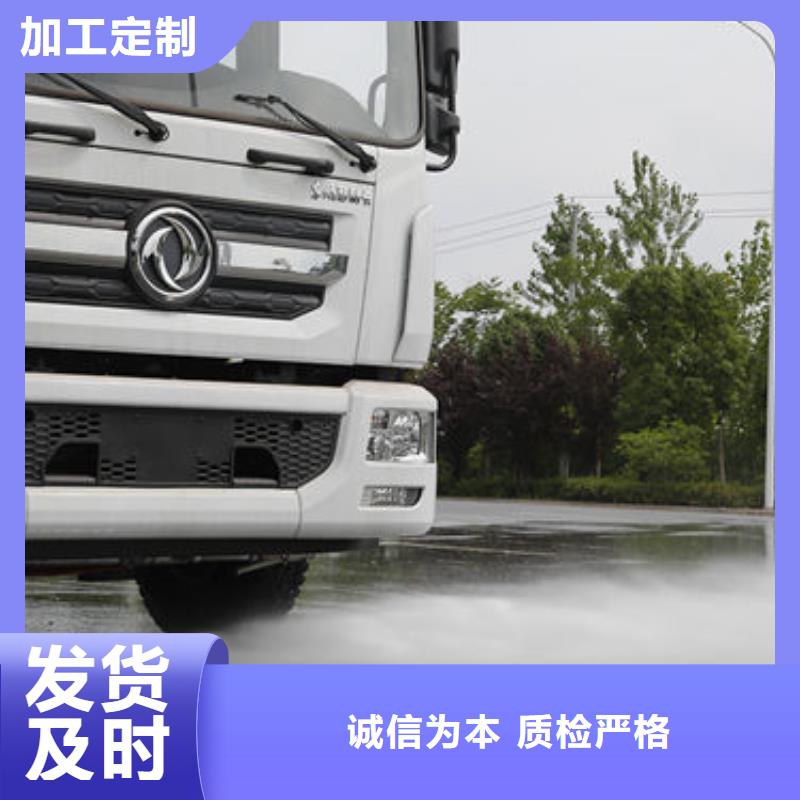 福田10方洒水车新款低价