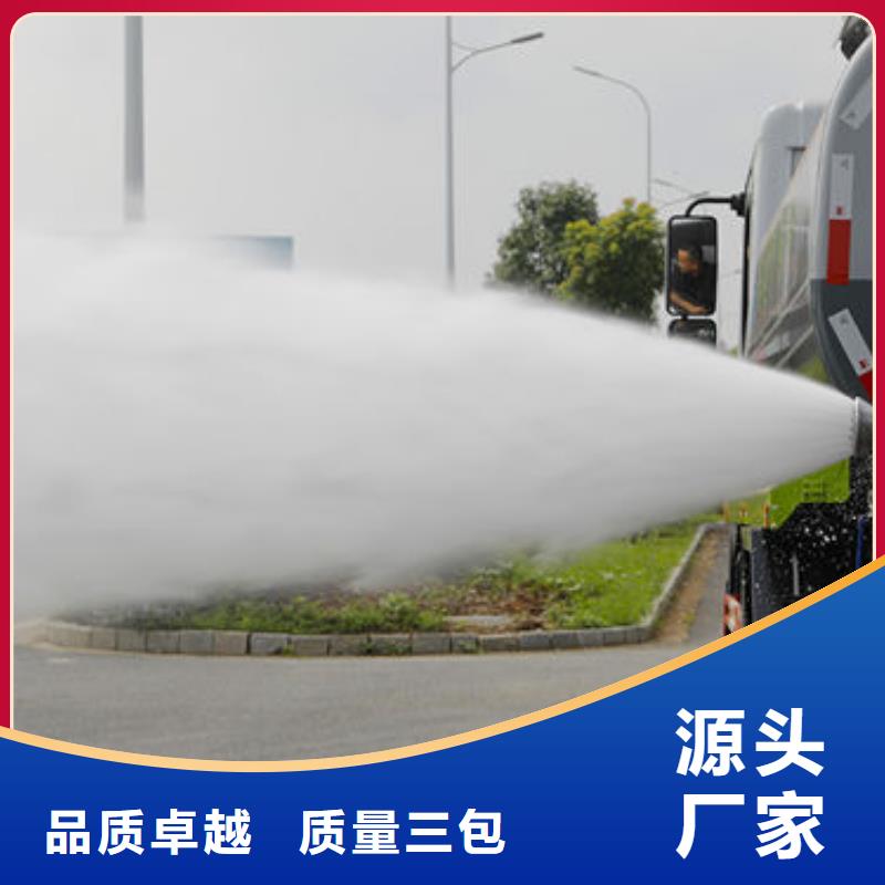 14吨洒水车生产基地