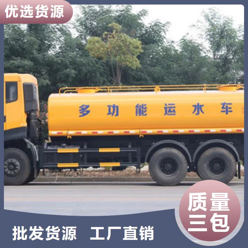 18方洒水车生产基地
