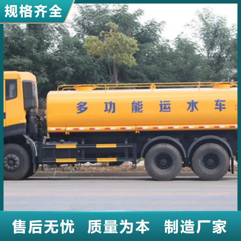 东风牌洒水车生产基地