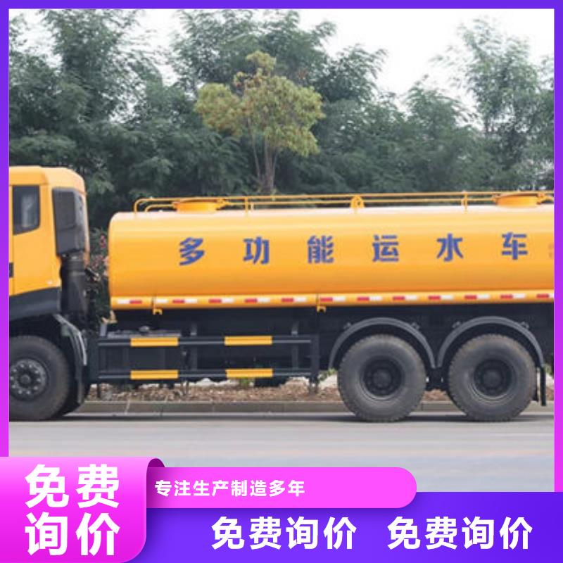 3方洒水车源头厂家