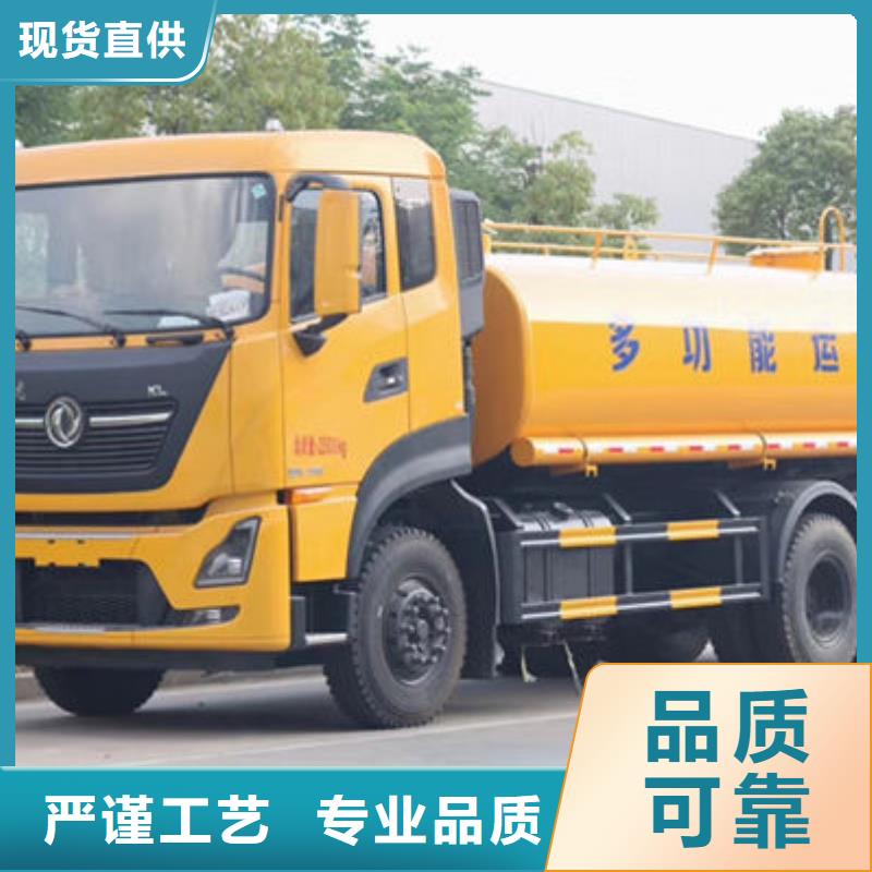 14吨洒水车生产基地