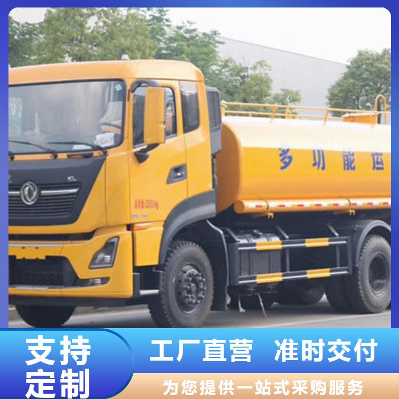 水罐车新款低价