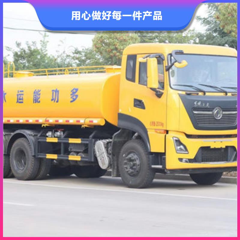 18方洒水车生产基地