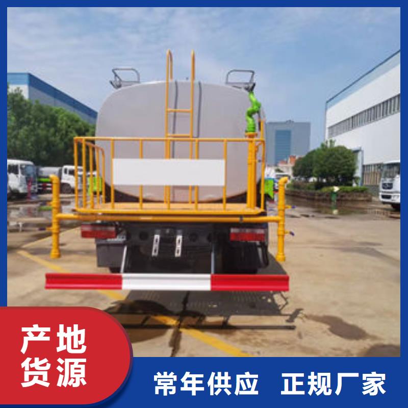 圆罐洒水车生产基地