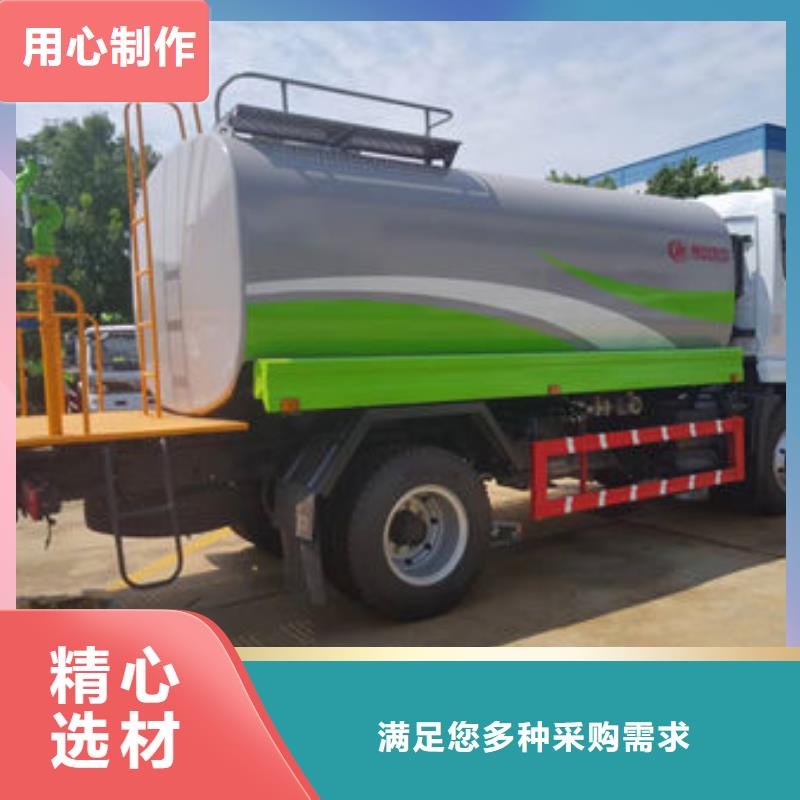 运水车生产基地