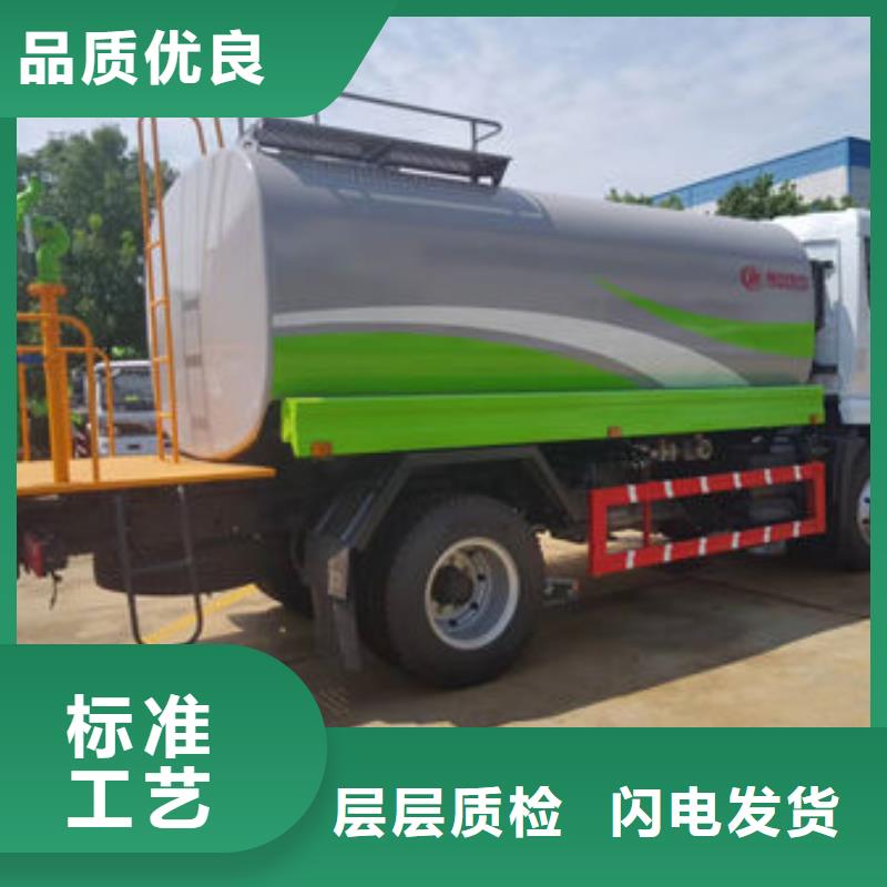 东风天锦洒水车源头厂家