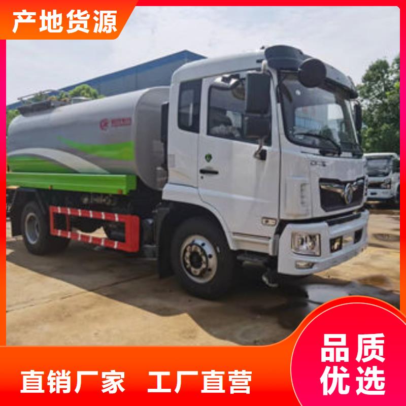 8方洒水车生产基地
