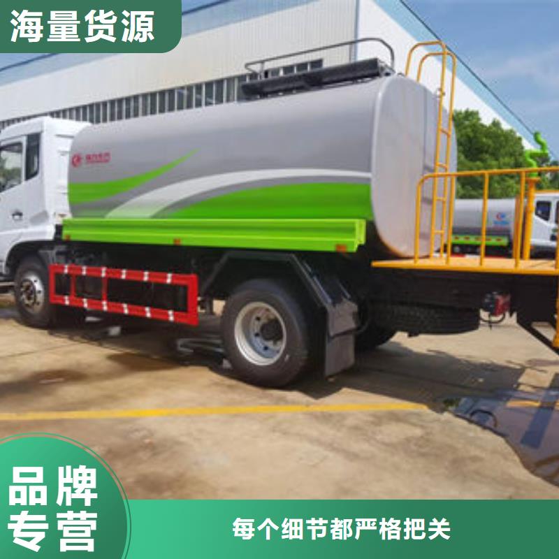 老款洒水车源头厂家