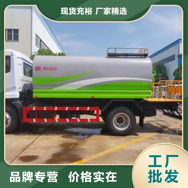 圆罐洒水车新款低价
