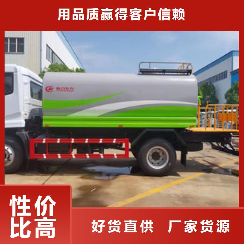 老款洒水车生产基地