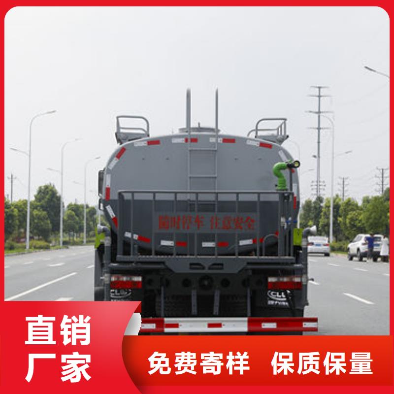 圆罐洒水车新款低价