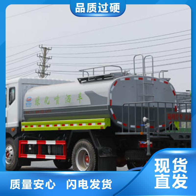 多功能洒水车新款低价