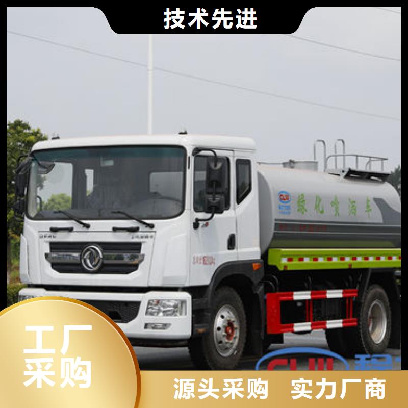 东风D9洒水车源头厂家
