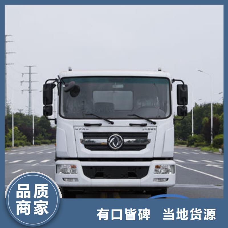 8吨洒水车生产基地