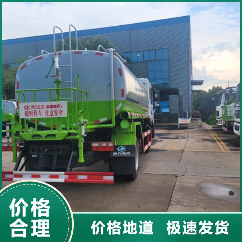 老款洒水车源头厂家
