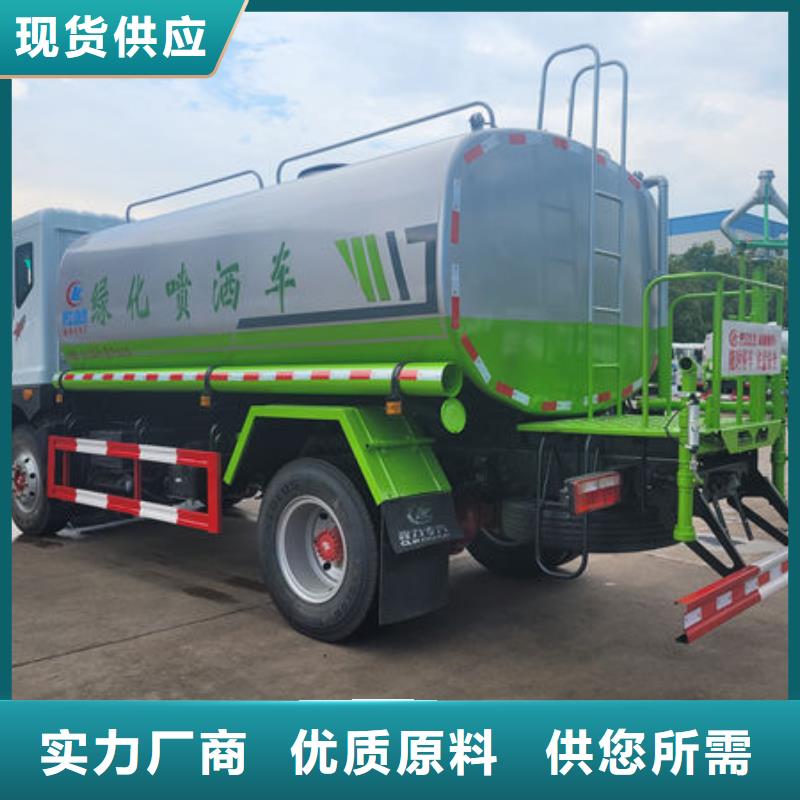 东风牌洒水车新款低价