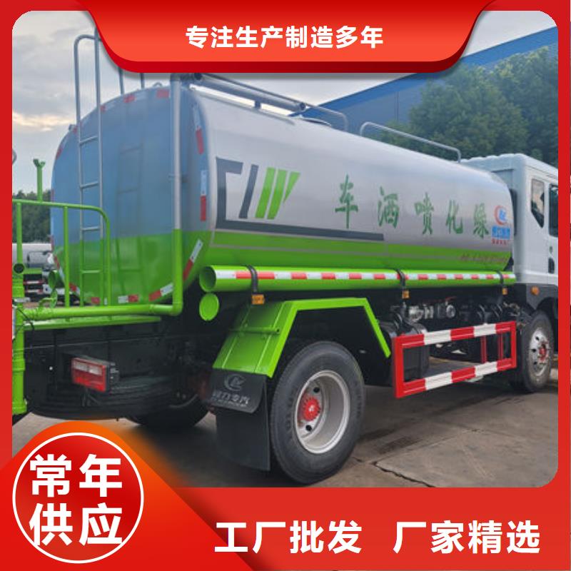 东风牌洒水车新款低价