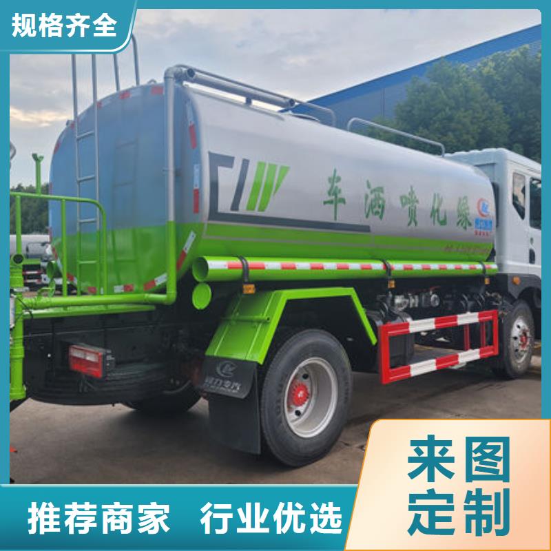 环卫洒水车源头厂家
