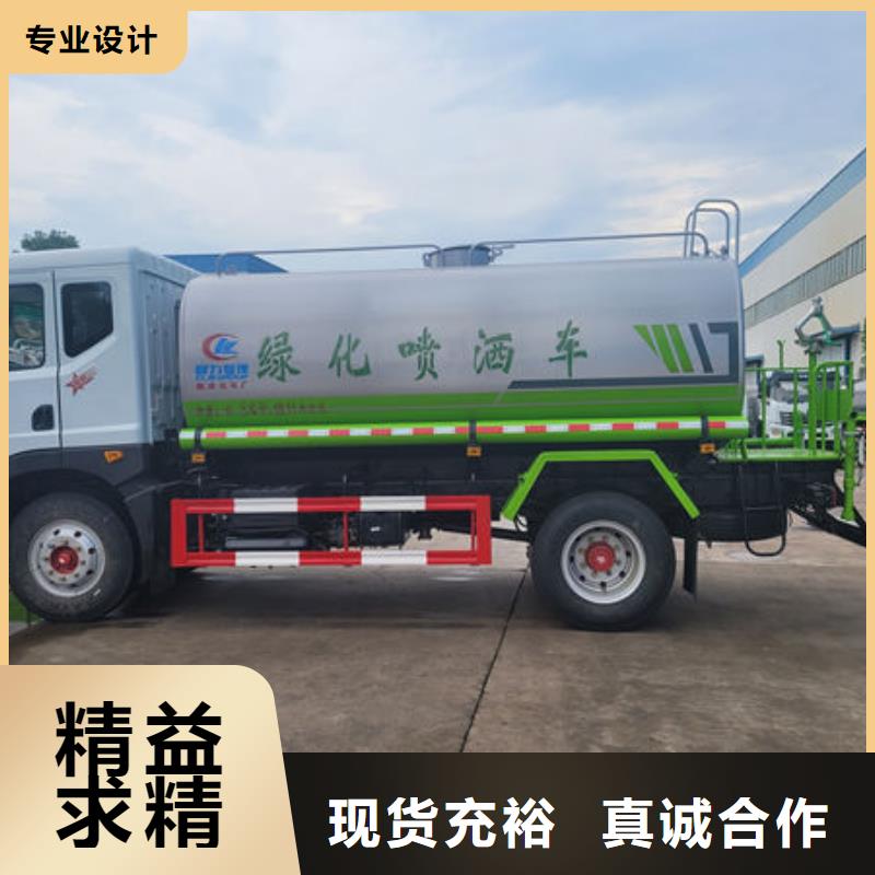 8方洒水车生产基地