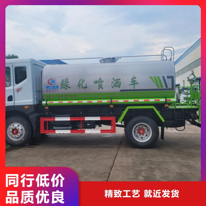 重汽洒水车源头厂家