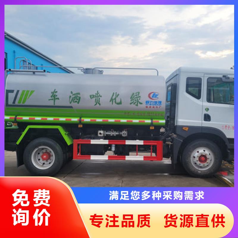 老款洒水车源头厂家