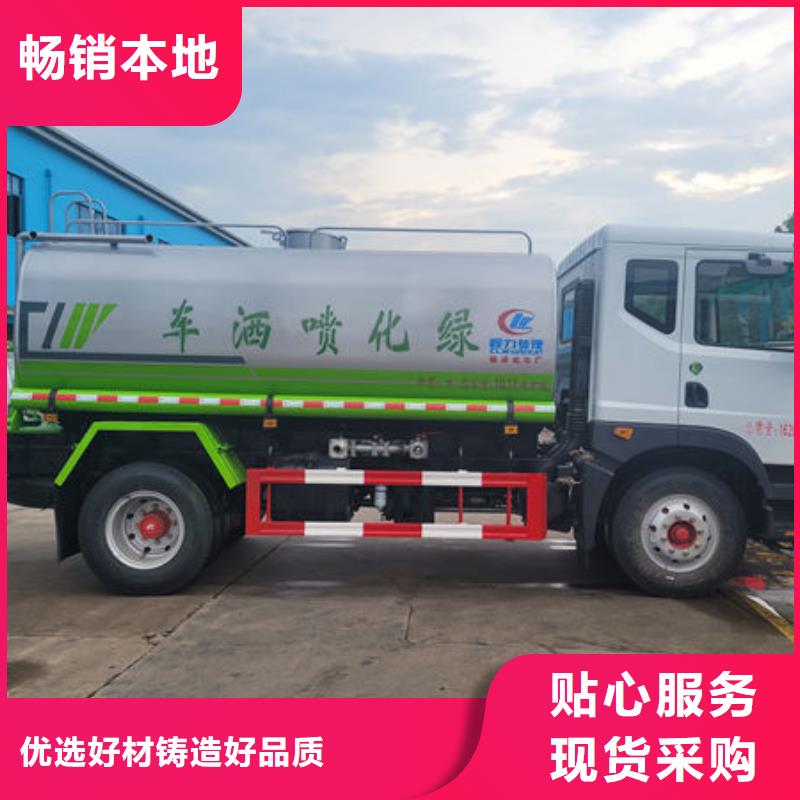 柳汽15方洒水车生产基地