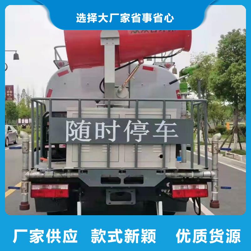 东风洒水车源头厂家