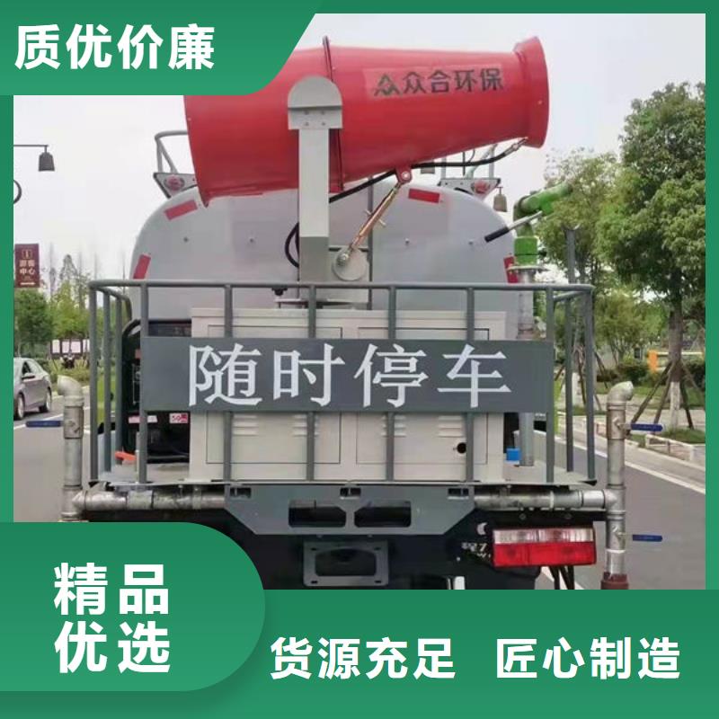 东风牌洒水车新款低价