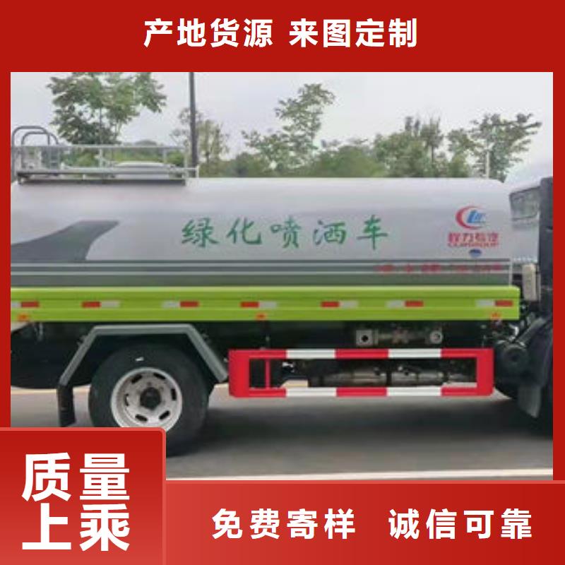 8吨洒水车生产基地